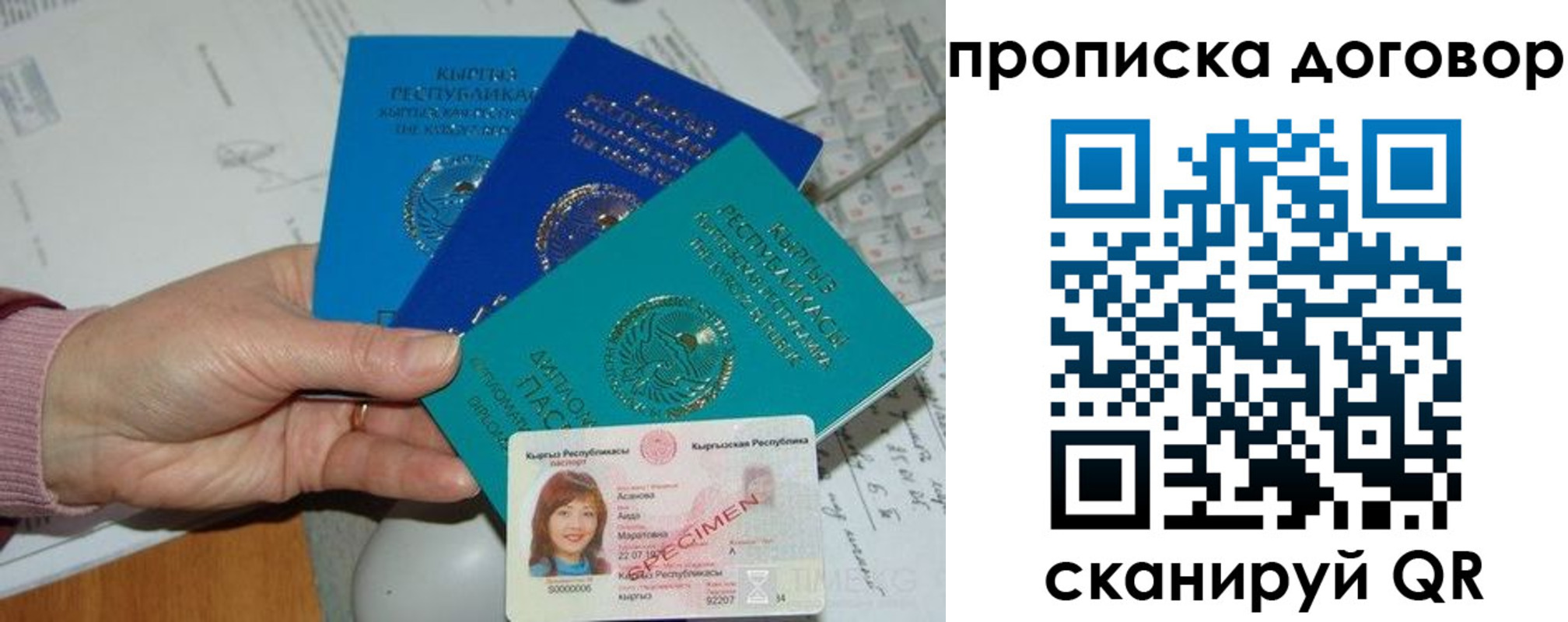 форма 3 в Невьянске